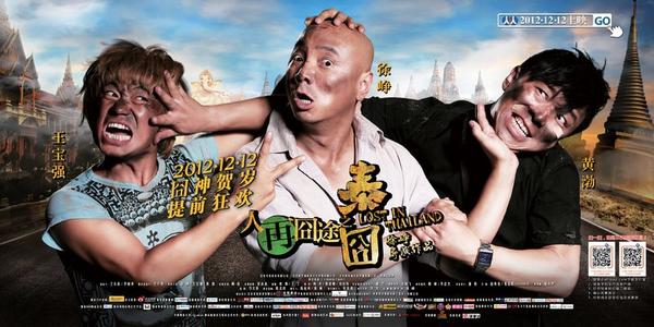作假新南威尔士大学毕业证